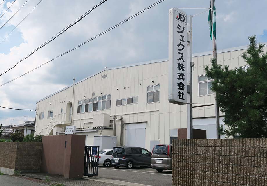 Sasayama Factory