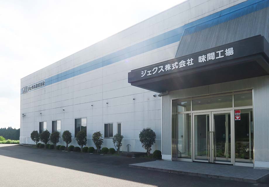 Sasayama Ajima Factory