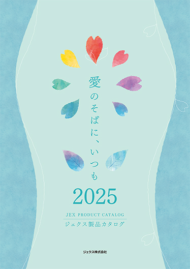 総合カタログ2024